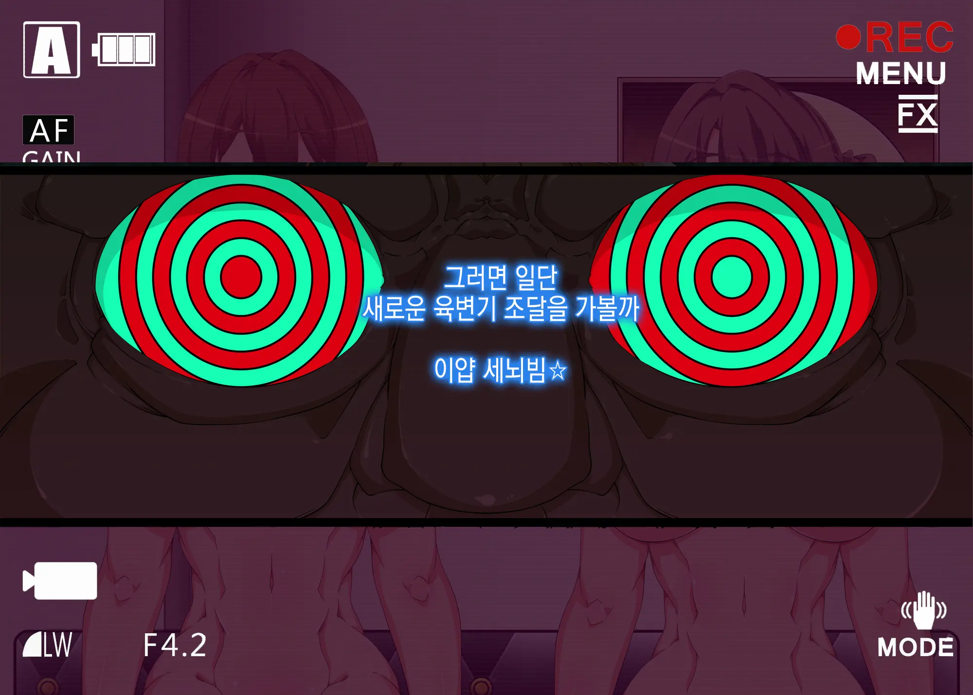 Sennou Oji-San Burari Saimin Tabi ~Kyuujitsu Hen~ | 세뇌 아저씨 최면 여행 ~휴일 편~
